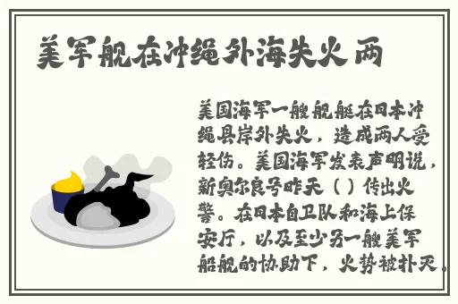 史莱姆钻进胡桃的肚子变大